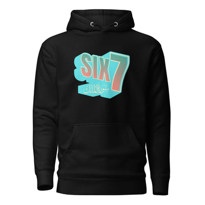 Product Trends come and go — but meaning stays. That’s exactly why we created the Six7 Hoodie, a fun twist on the “numbers-as-fashion” trend that’s everywhere right now. Instead of wearing a random number with no story behind it, this hoodie lets you rock 67 with real purpose: it’s a subtle nod to Surah Al-Mulk, the 67th chapter of the Qur’an.