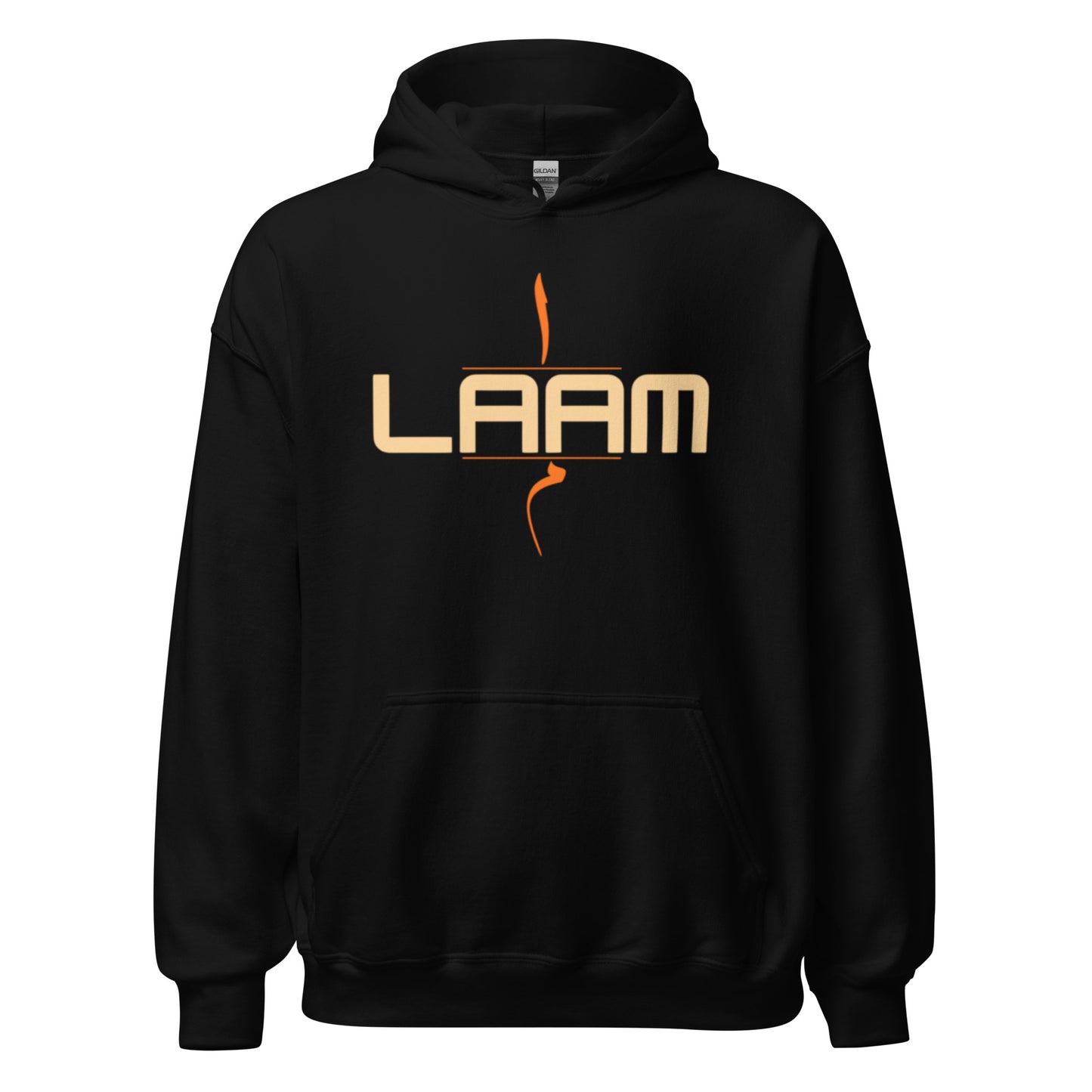 Alif Laam Meem Hoodie - Quranic Letters Apparel | Sunnah Designs