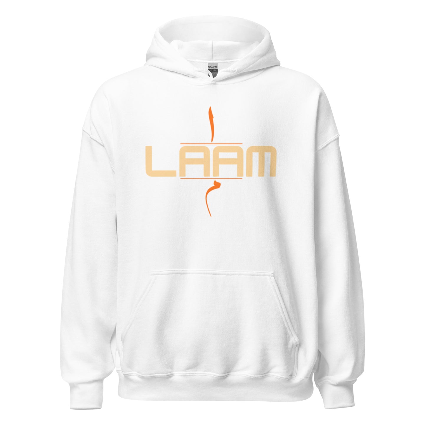 Alif Laam Meem Hoodie - Quranic Letters Apparel | Sunnah Designs