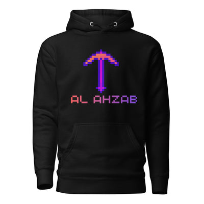 Ahzab Hoodie Black - Quranic Gaming Apparel | Sunnah Designs
