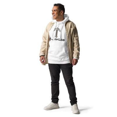 Ahzab Hoodie White - Quranic Gaming Apparel | Sunnah Designs