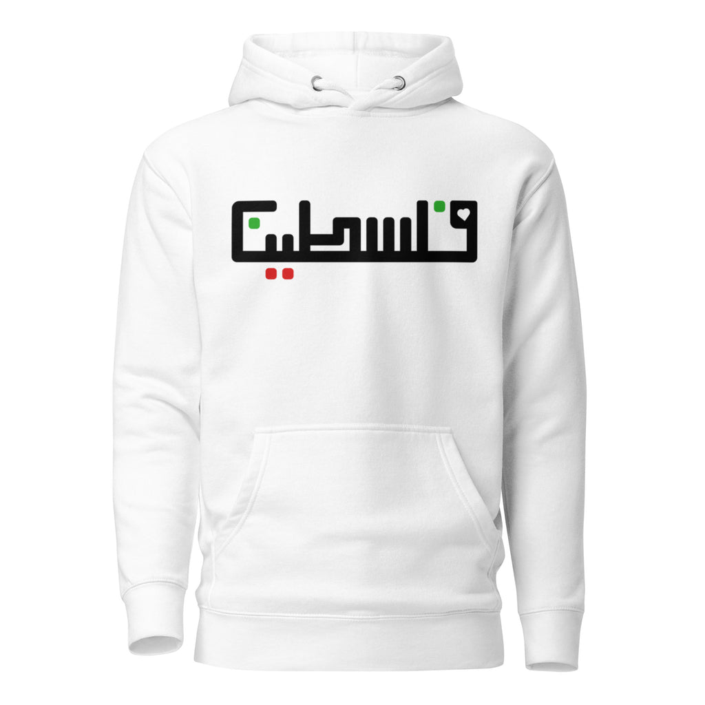 Make a statement rooted in identity and solidarity with our “فلسطين” (Palestine) hoodie. Featuring elegant Arabic typography, this design honors a land, its people, and a history of resilience. It’s simple, powerful, and instantly recognizable.

