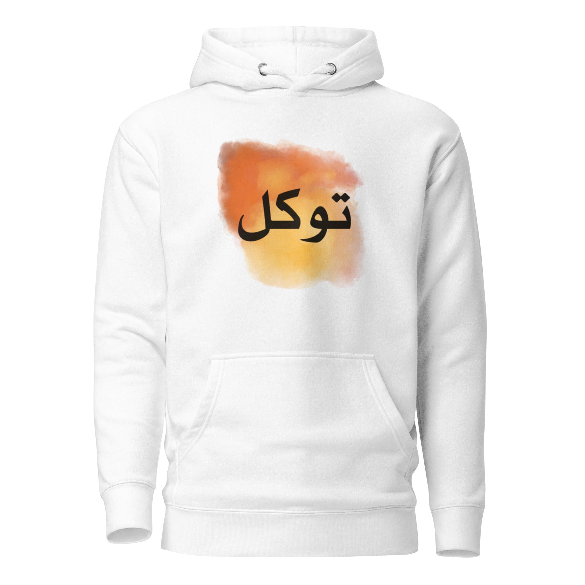 Embrace calm, confidence, and complete trust in Allah with our “Tawakkul” Hoodie, featuring the beautifully written Arabic word تَوَكُّل on the front. Designed to be minimal yet deeply meaningful, this piece is a daily reminder to place your reliance where it truly belongs.
