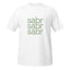 Sabr (White) T-SHIRT S  