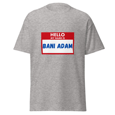 Bani Adam Tee - Islamic Unity T-Shirt | Sunnah Designs