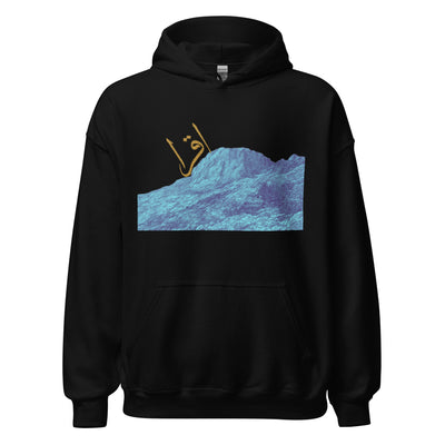 IQRA Hoodie - Mount of Revelation Islamic Apparel | Sunnah Designs