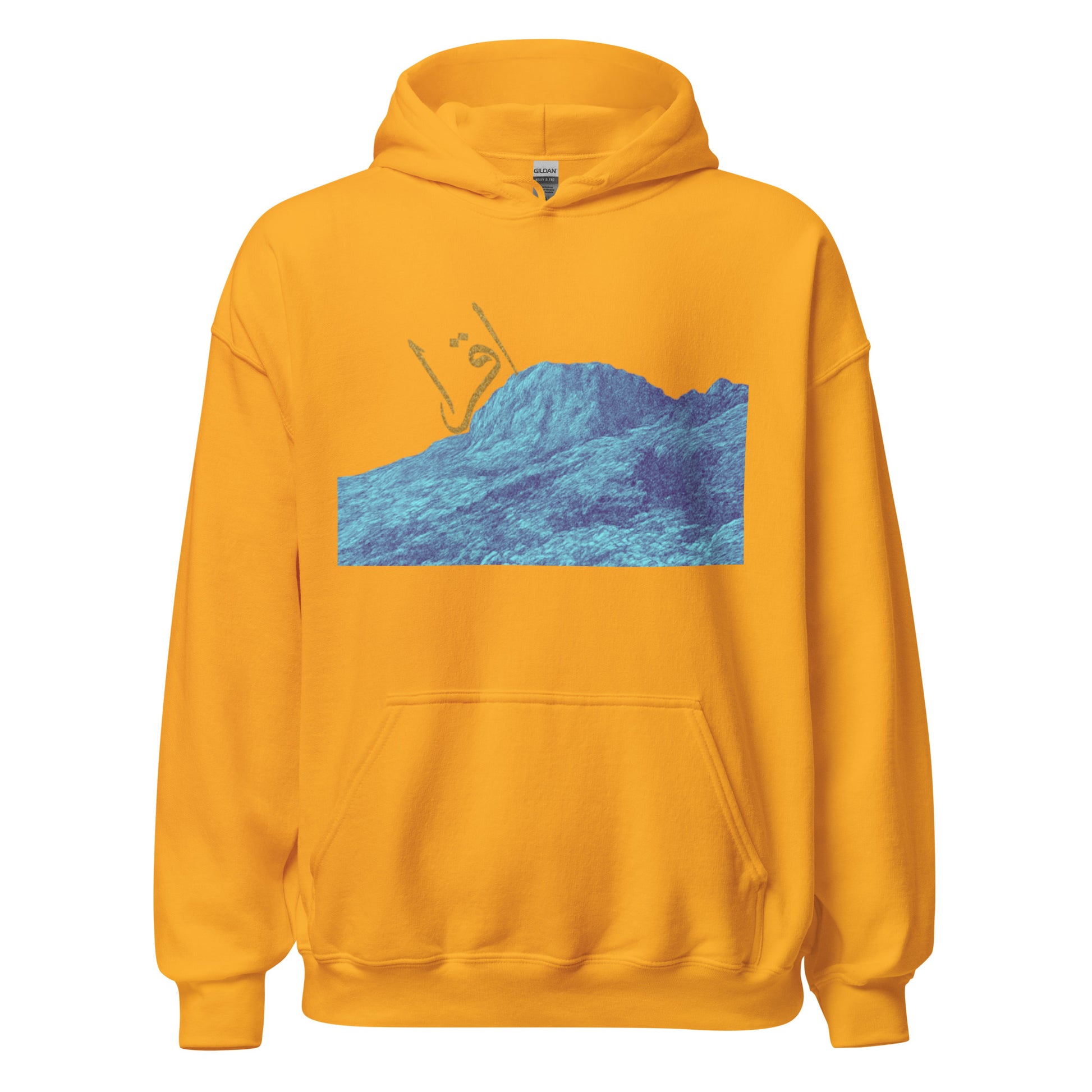 IQRA Hoodie - Mount of Revelation Islamic Apparel | Sunnah Designs