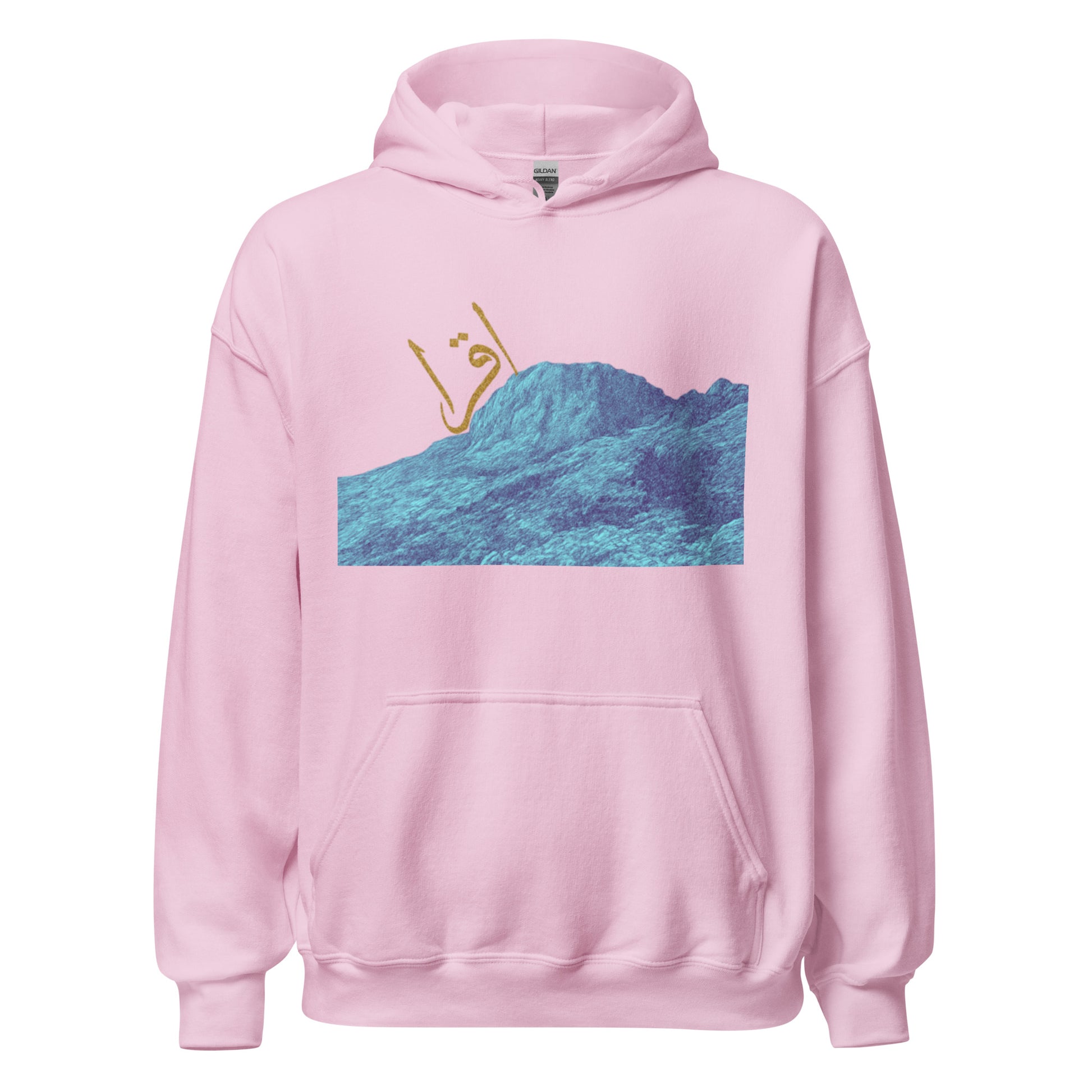 IQRA Hoodie - Mount of Revelation Islamic Apparel | Sunnah Designs