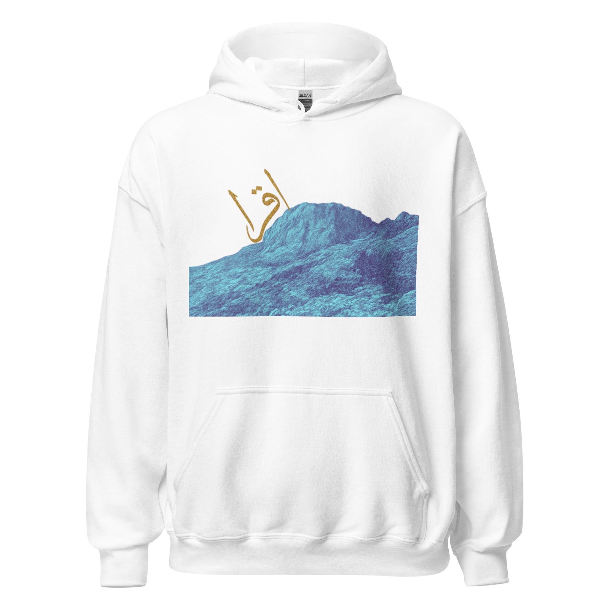 IQRA Hoodie - Mount of Revelation Islamic Apparel | Sunnah Designs